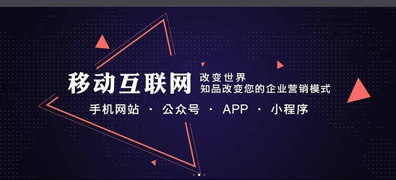 南雁镇手机网站